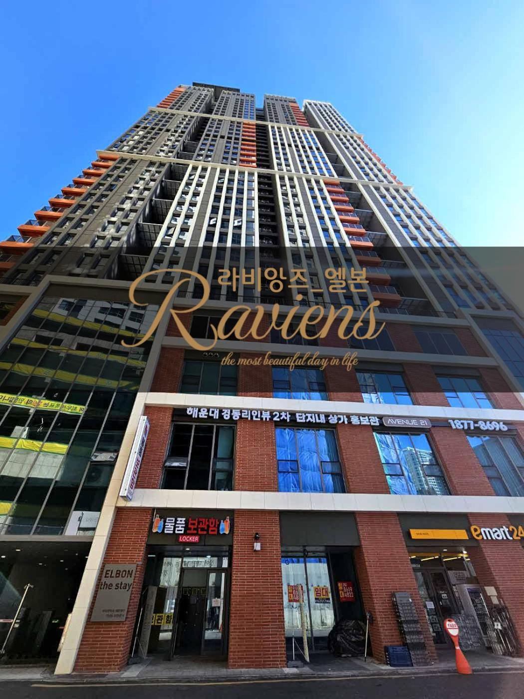 Hotel Raviens라비앙즈 Busan Esterno foto
